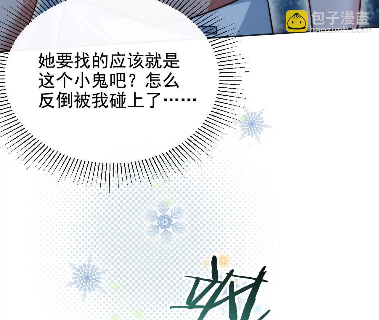 10 体罚(1/3)-第10话