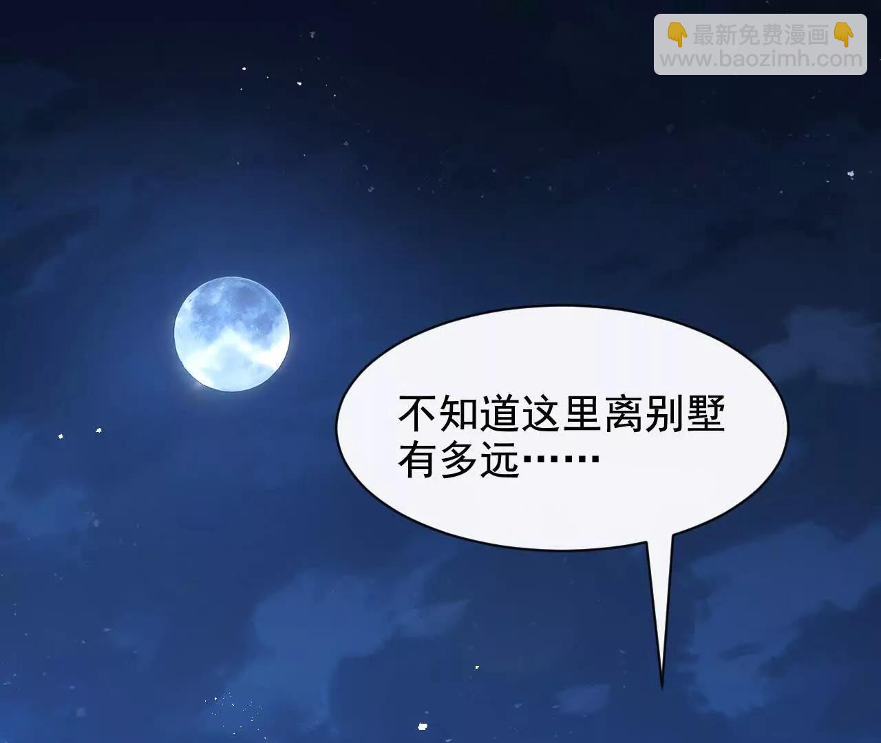 10 体罚(1/3)-第10话