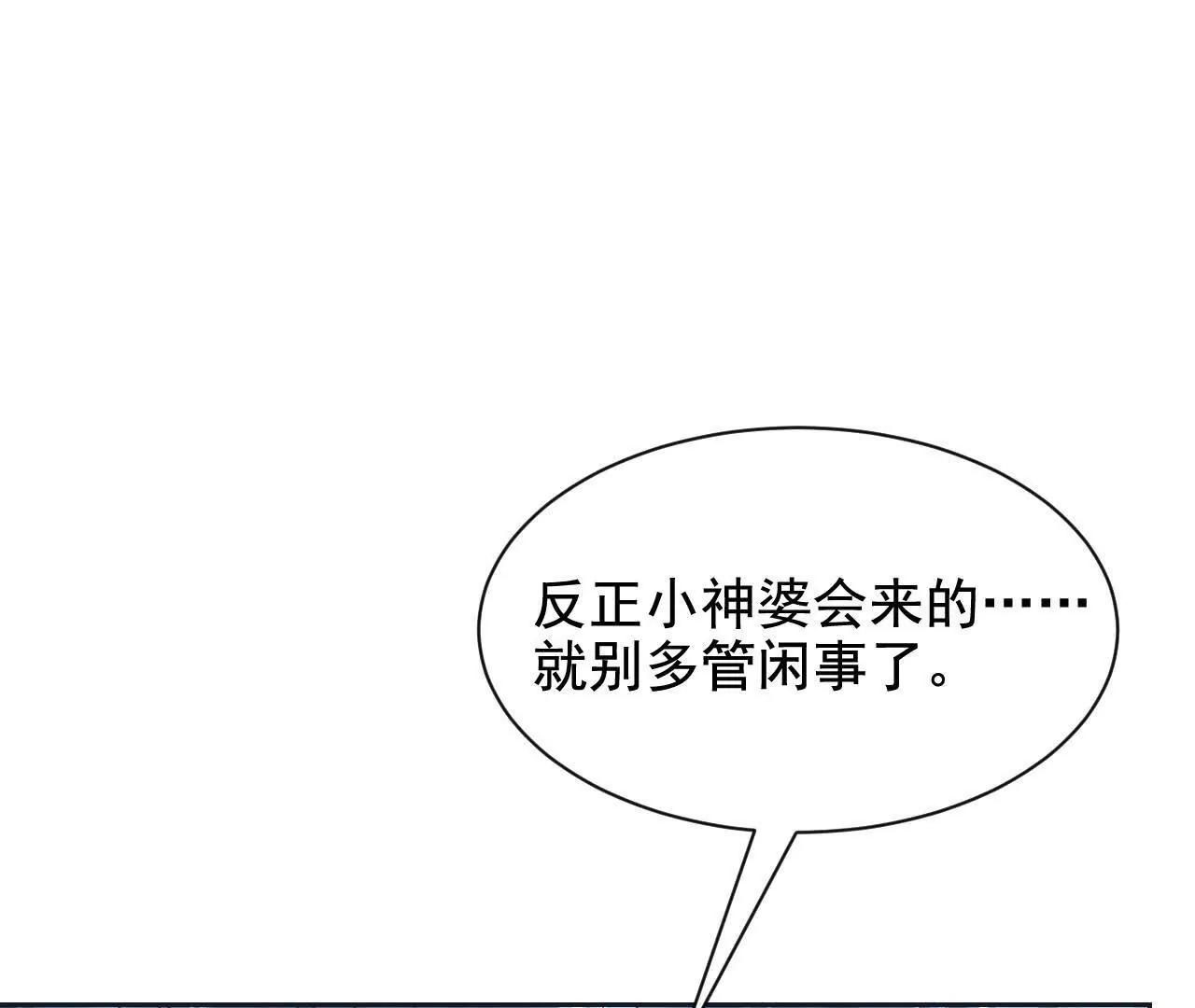 10 体罚(1/3)-第10话