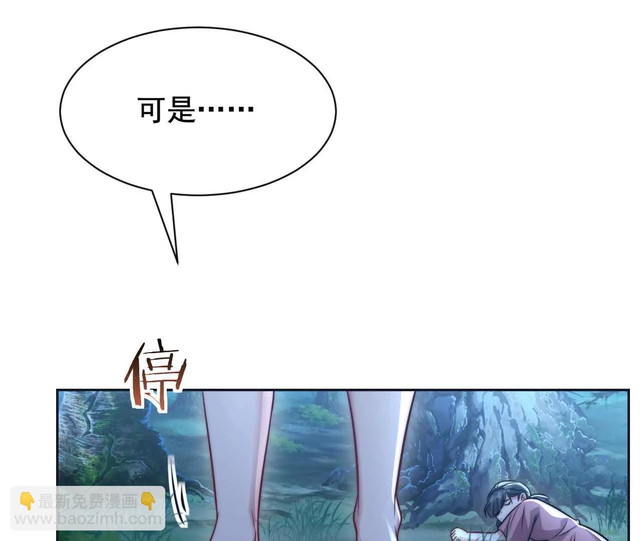 10 体罚(1/3)-第10话