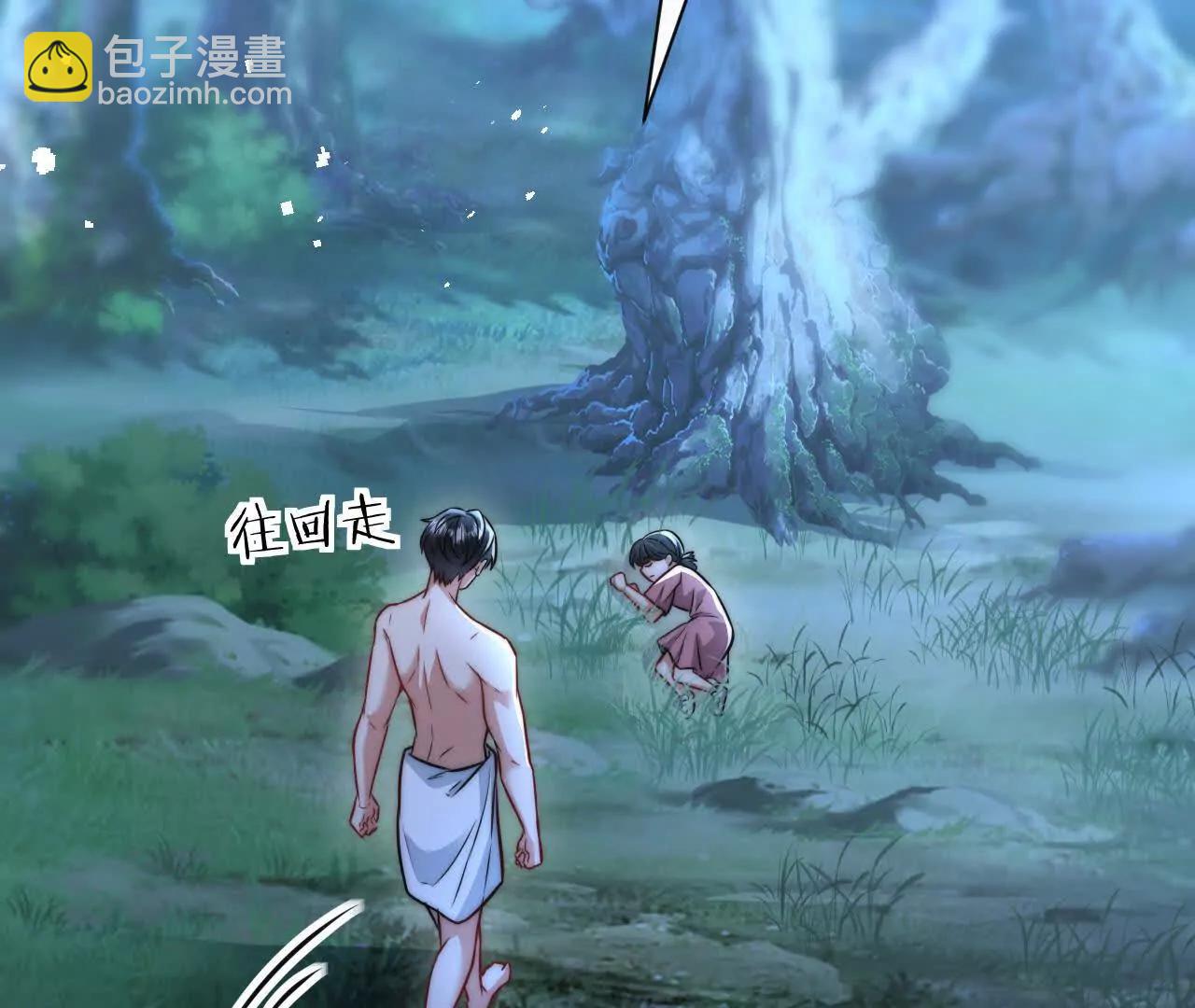 10 体罚(1/3)-第10话