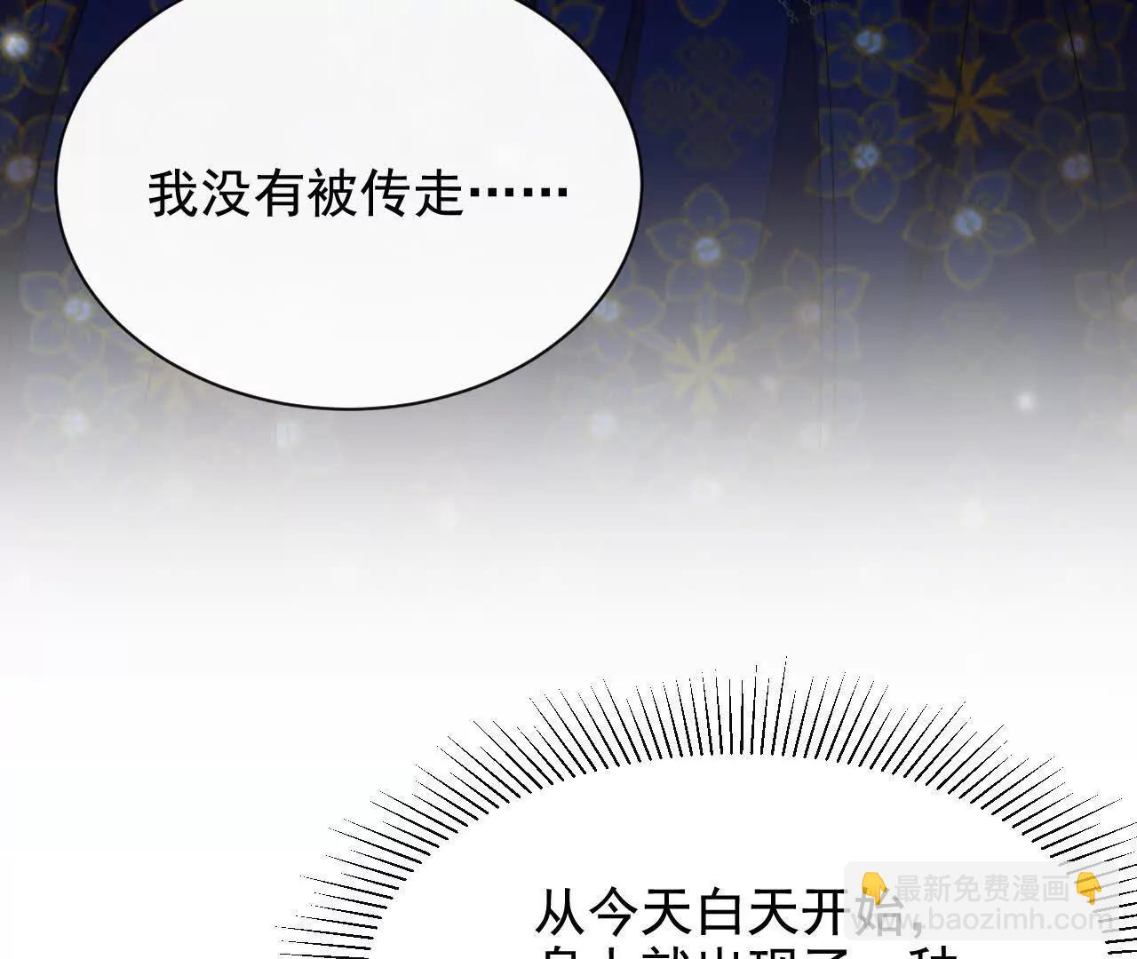 10 体罚(1/3)-第10话