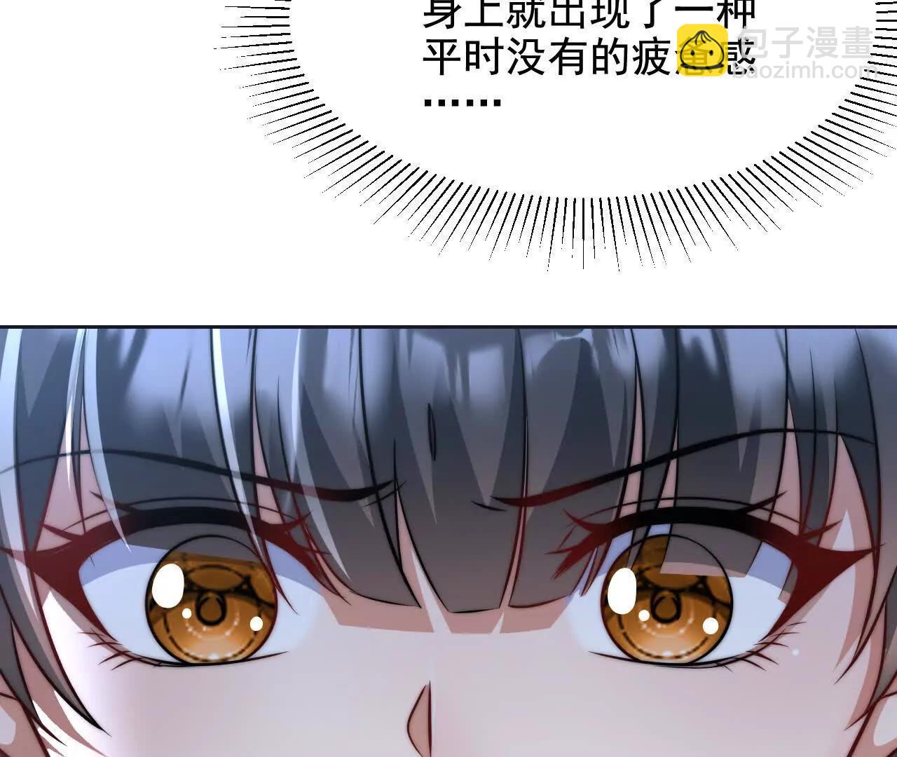 10 体罚(1/3)-第10话