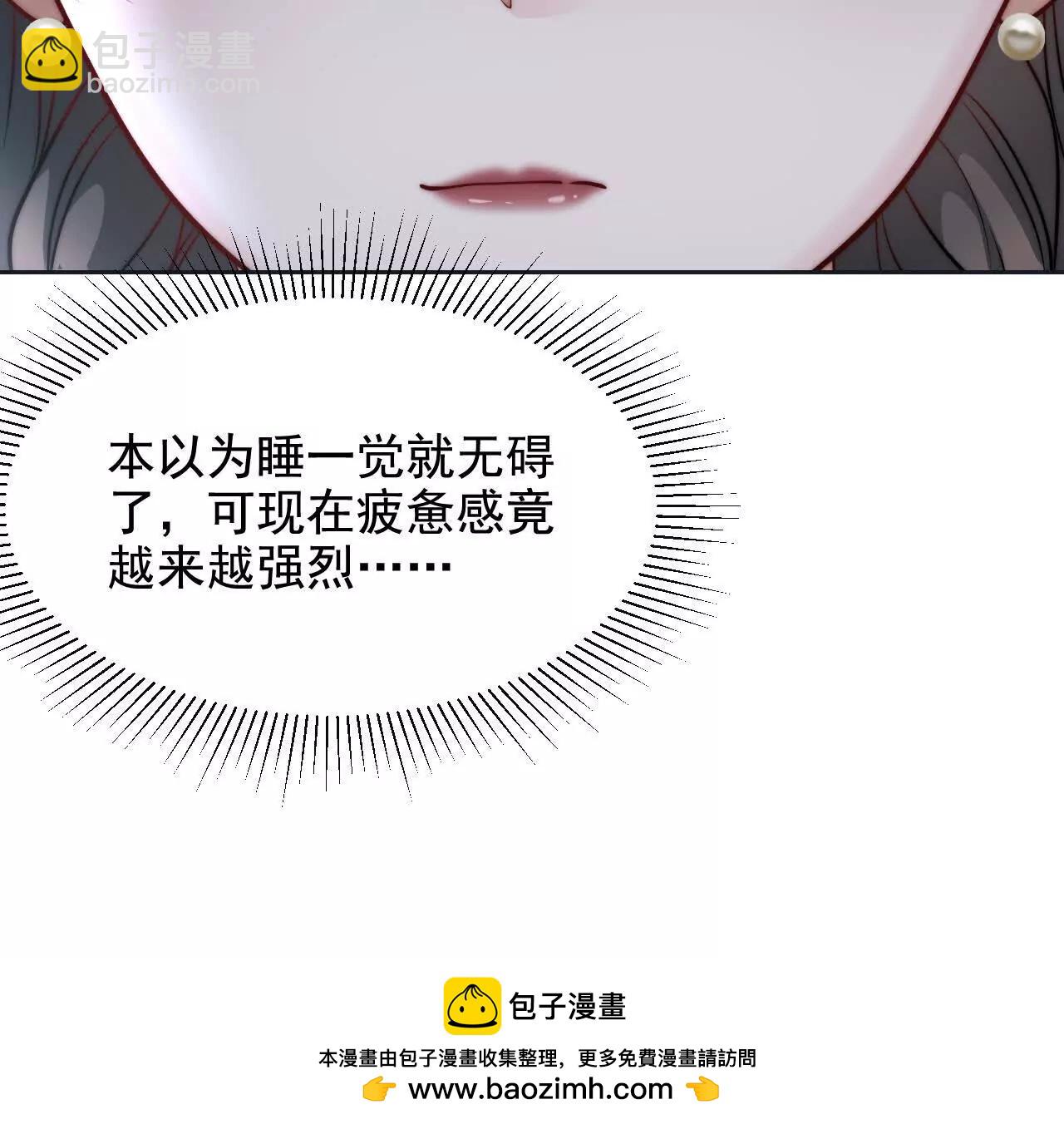 10 体罚(1/3)-第10话