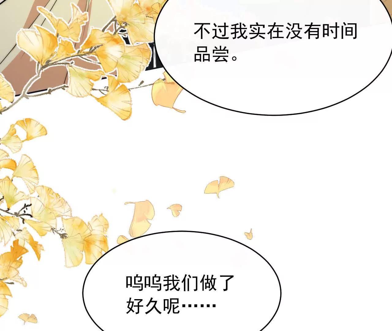 12 童子之身(1/3)-第12话