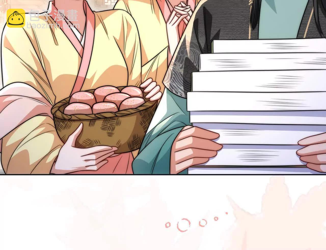 12 童子之身(1/3)-第12话