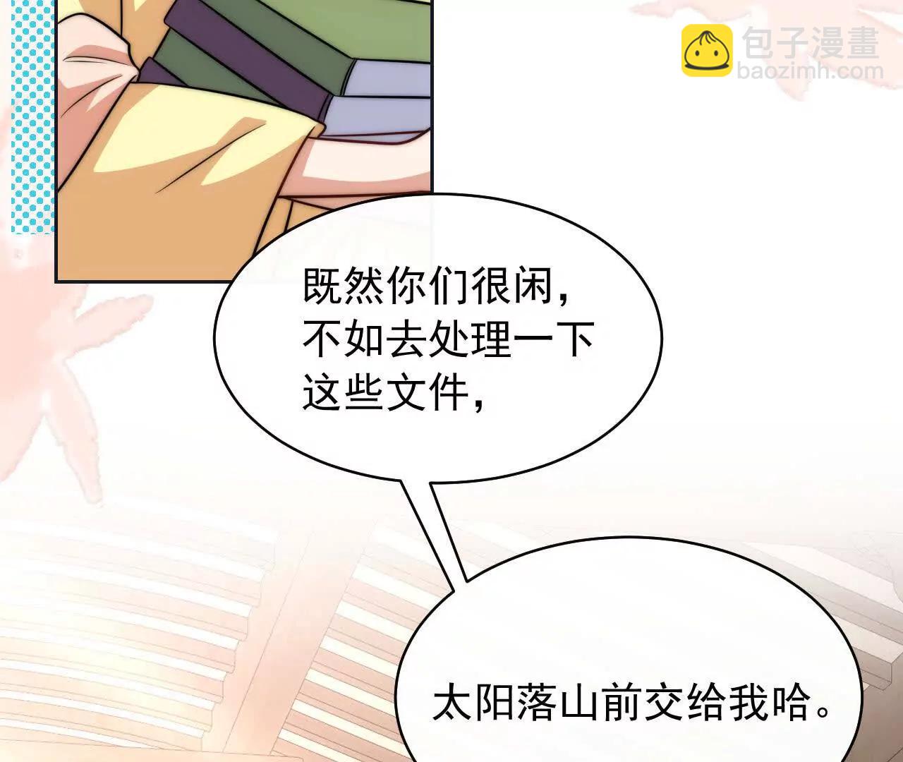 12 童子之身(1/3)-第12话