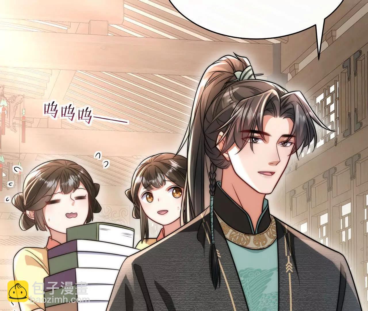 12 童子之身(1/3)-第12话