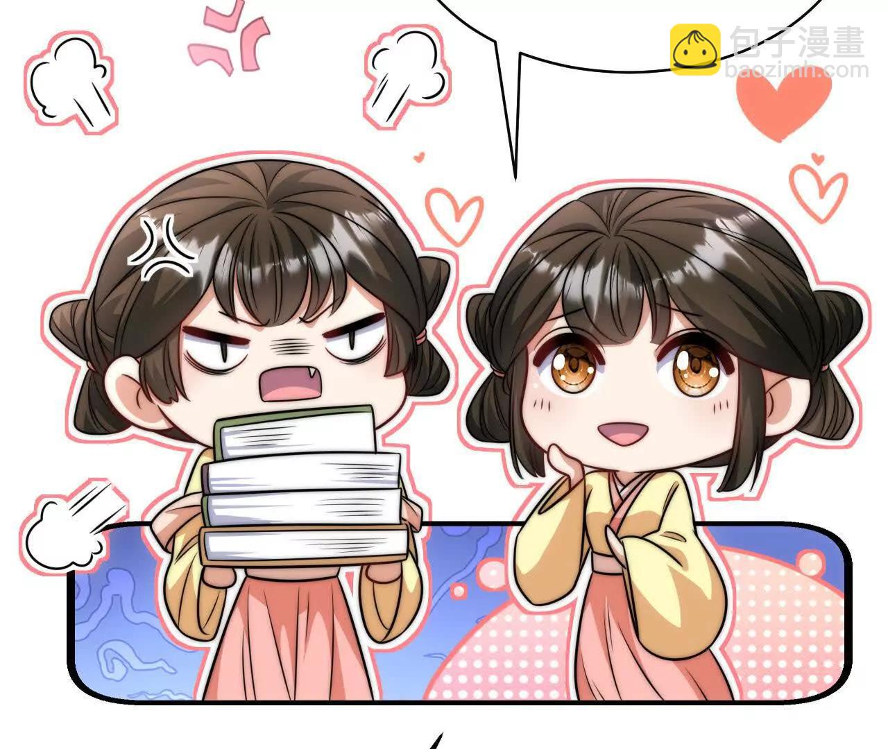 12 童子之身(1/3)-第12话