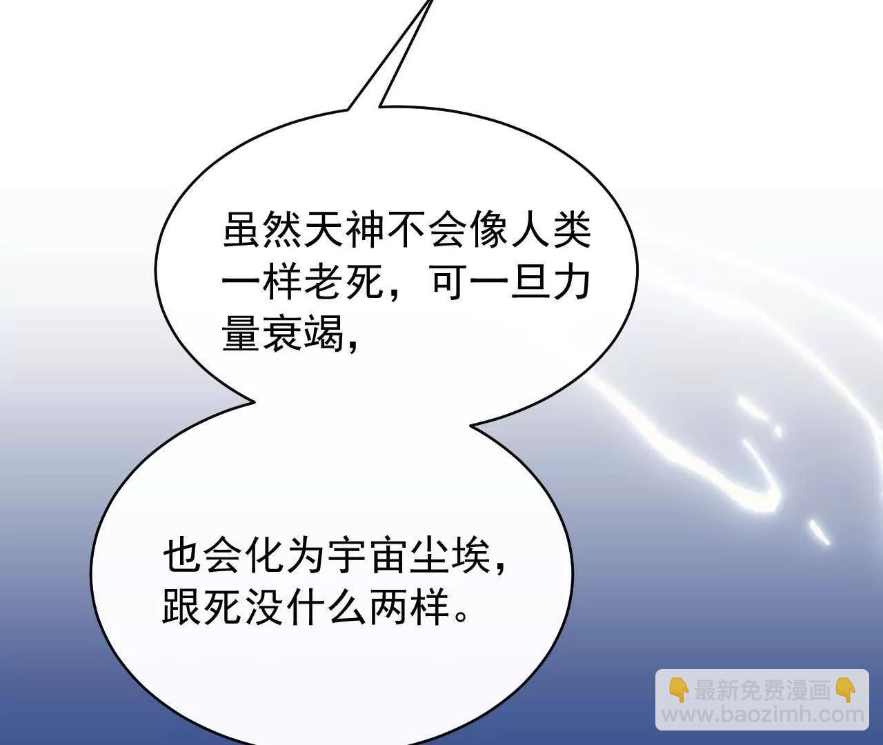 12 童子之身(1/3)-第12话