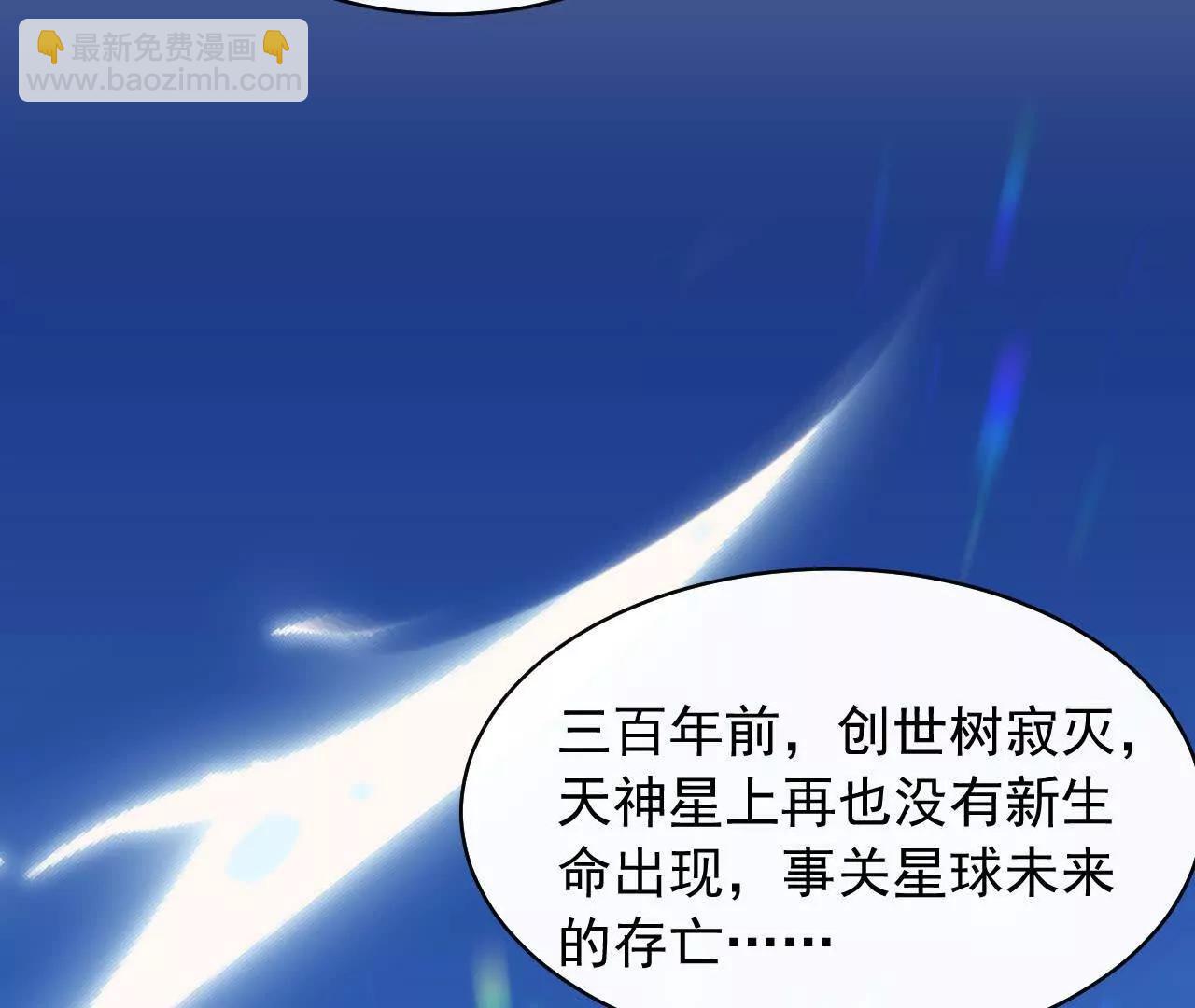 12 童子之身(1/3)-第12话