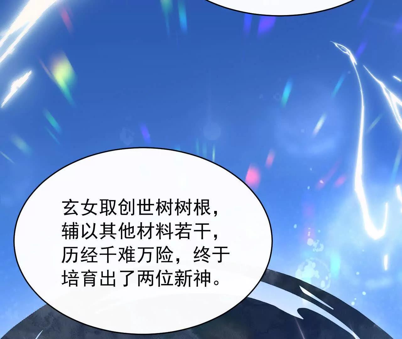 12 童子之身(1/3)-第12话