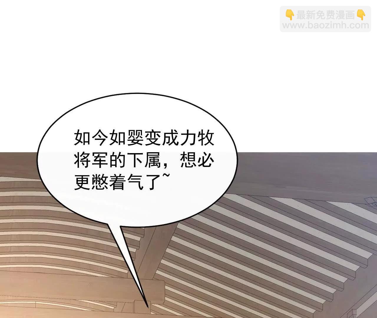 12 童子之身(1/3)-第12话