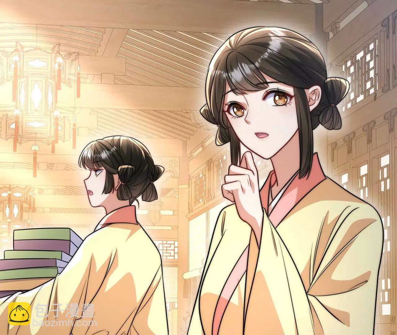 12 童子之身(1/3)-第12话