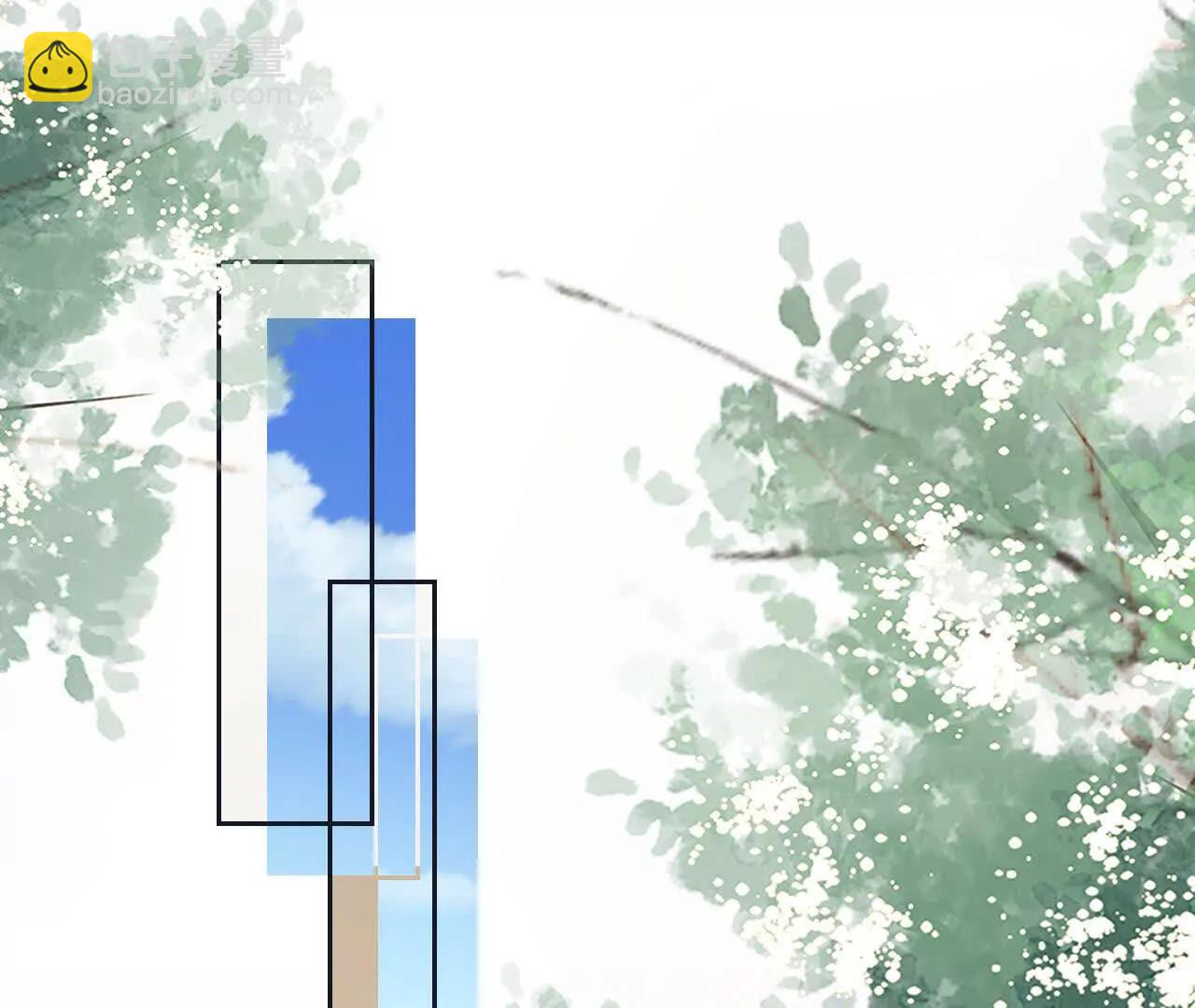 12 童子之身(1/3)-第12话
