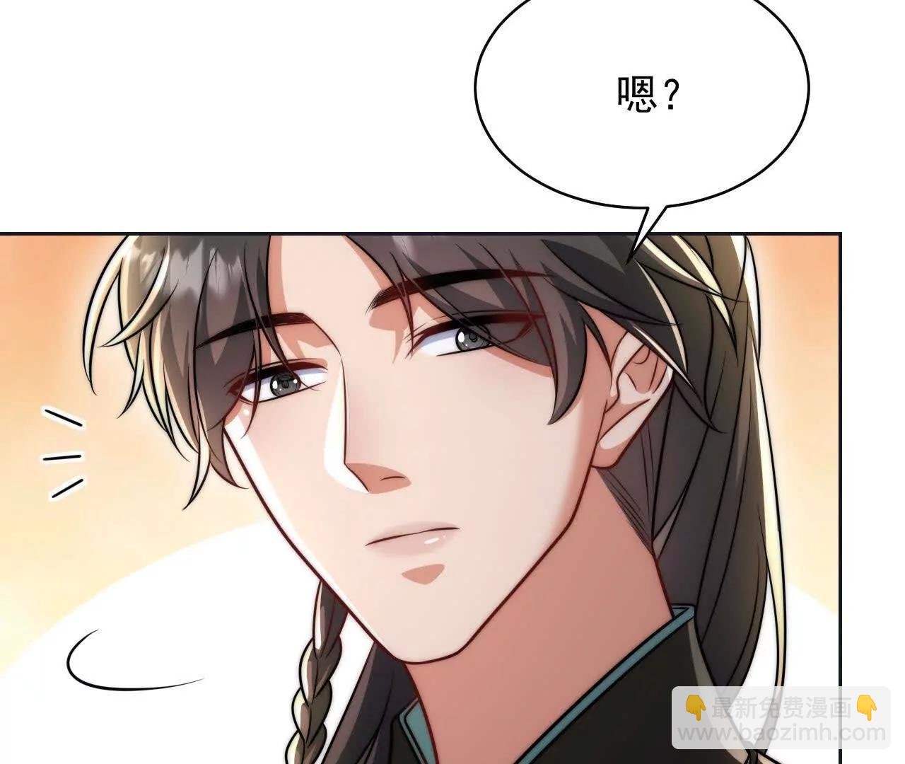 12 童子之身(1/3)-第12话