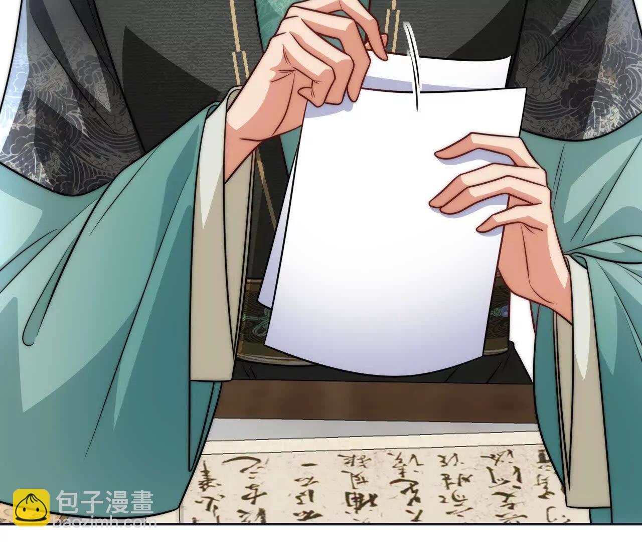 12 童子之身(1/3)-第12话