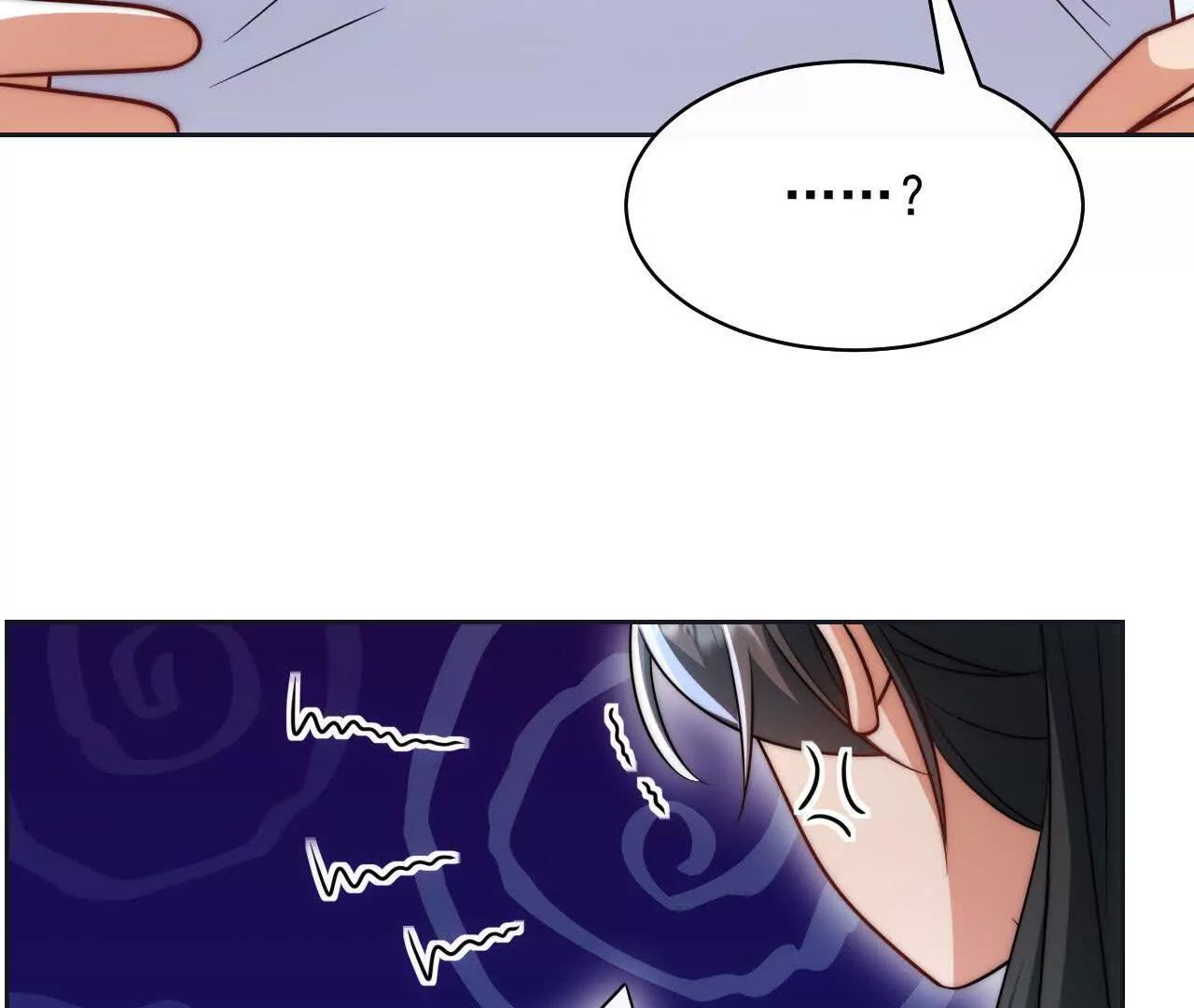 12 童子之身(1/3)-第12话