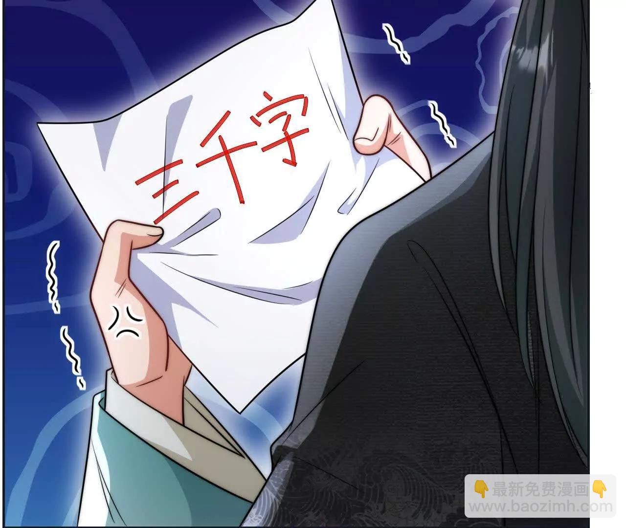 12 童子之身(1/3)-第12话