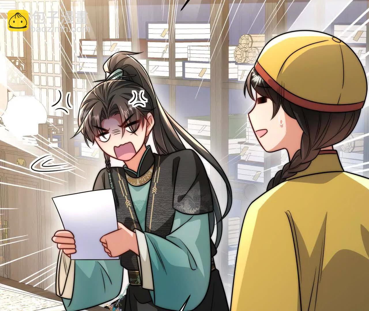 12 童子之身(1/3)-第12话