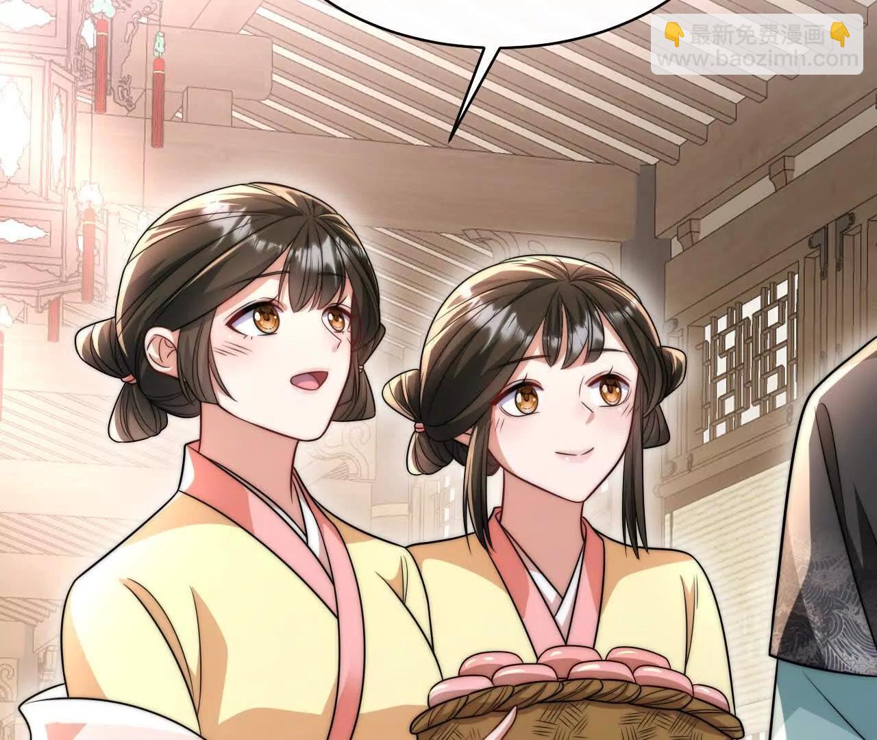 12 童子之身(1/3)-第12话