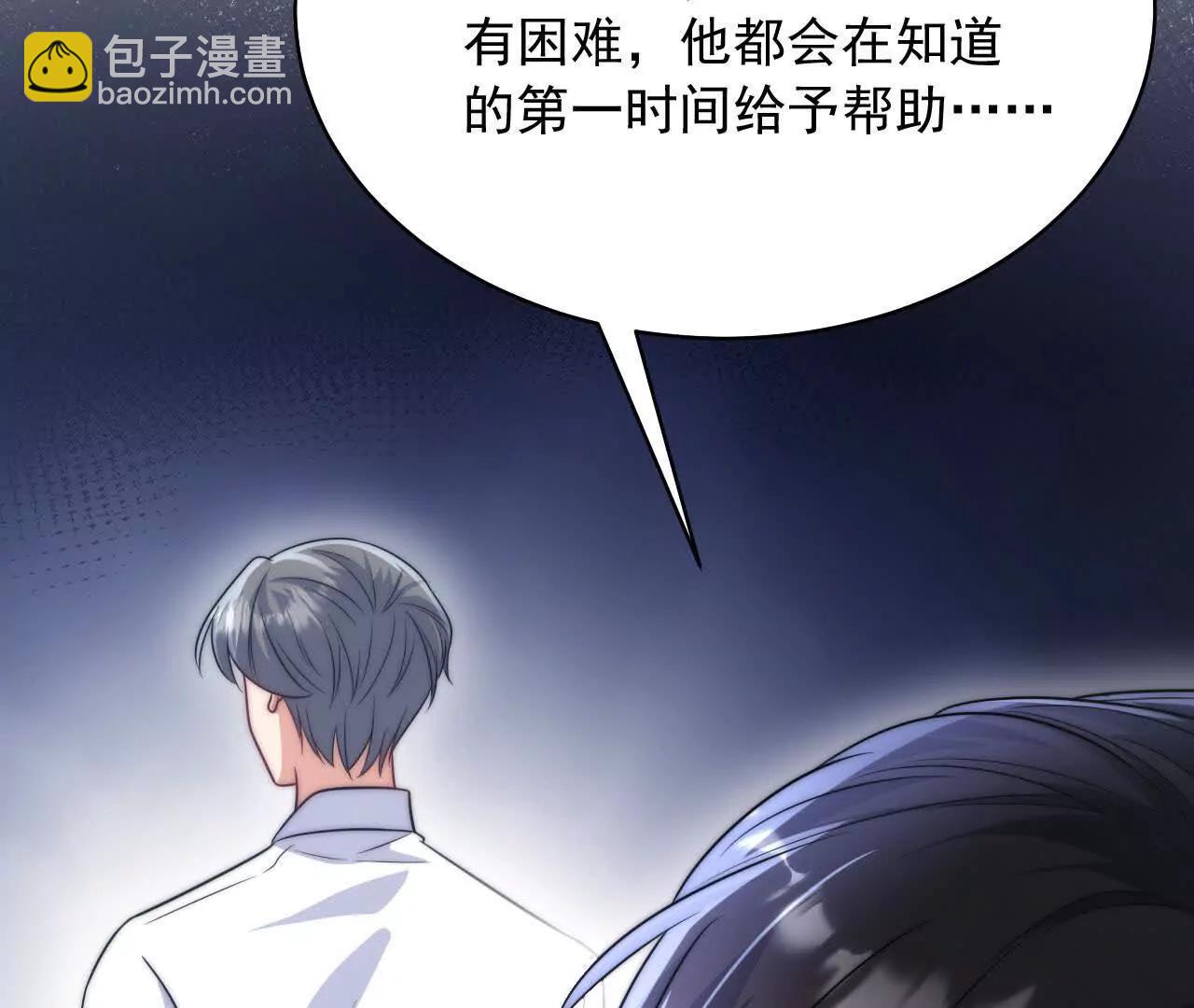 14 失败的约会对象(1/4)-第14话