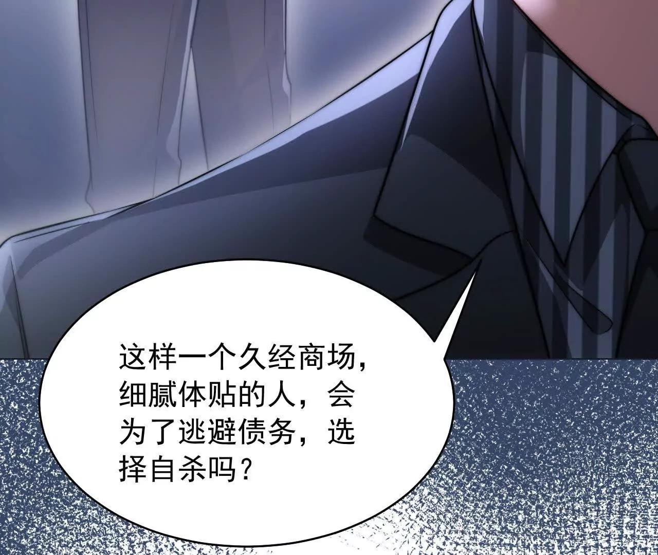 14 失败的约会对象(1/4)-第14话