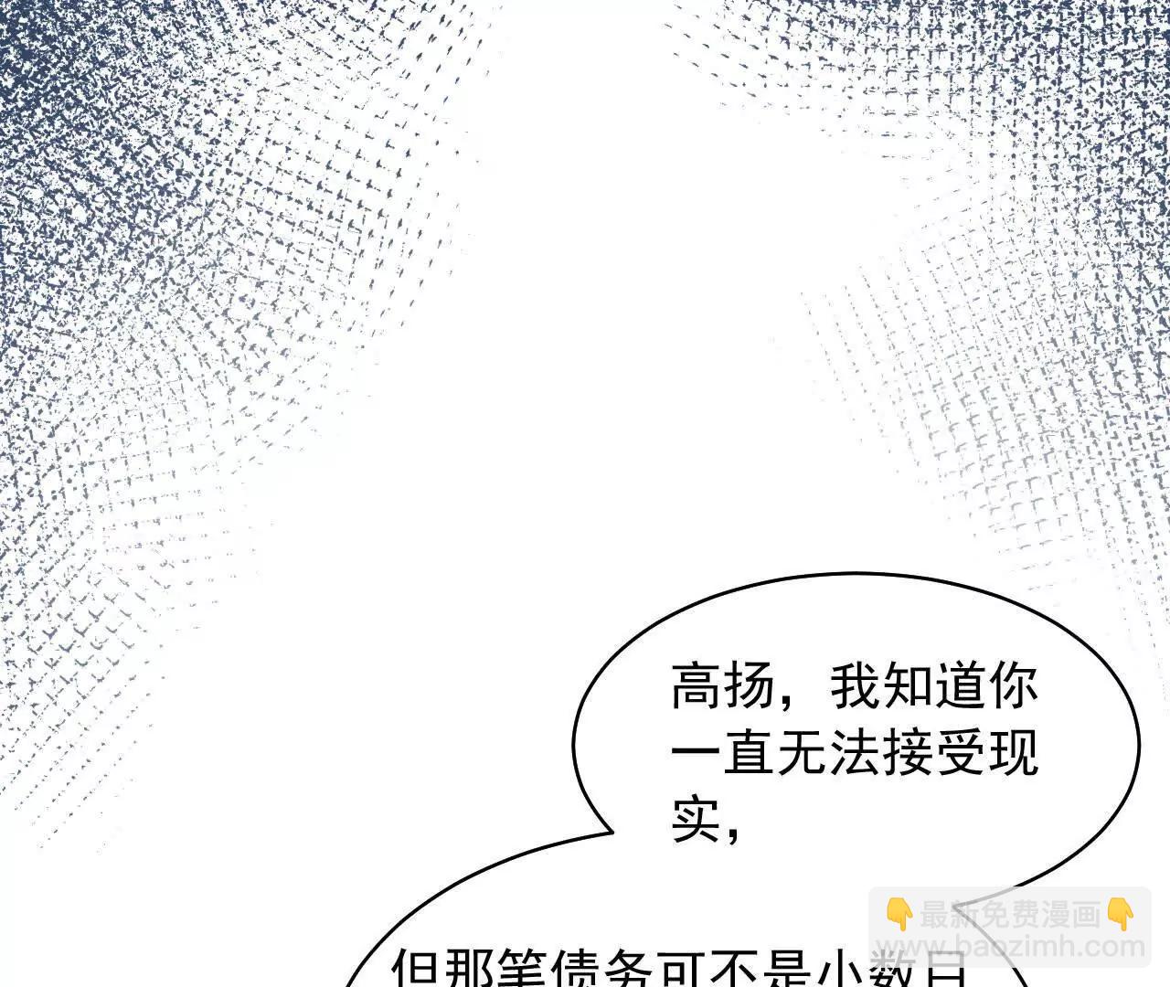 14 失败的约会对象(1/4)-第14话