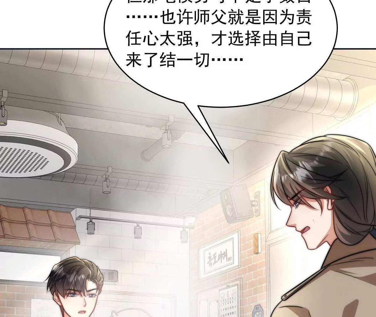 14 失败的约会对象(1/4)-第14话