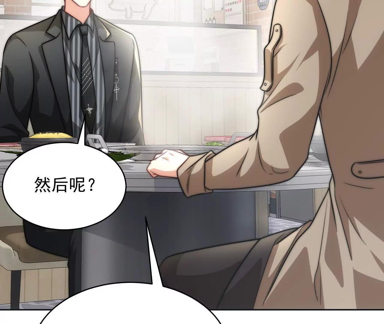 14 失败的约会对象(1/4)-第14话