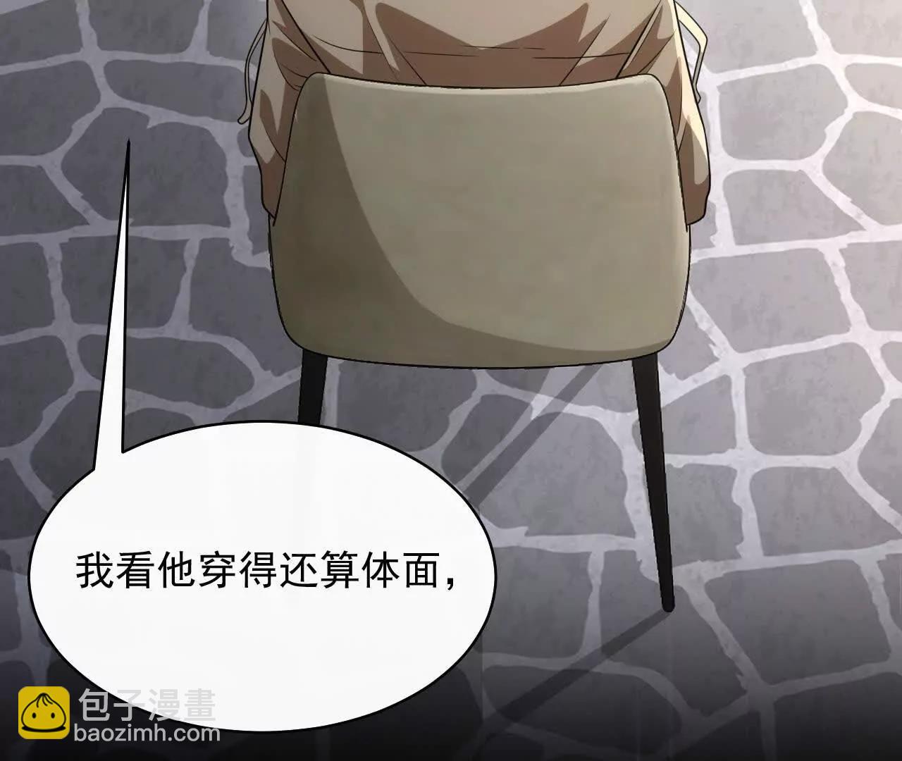 14 失败的约会对象(1/4)-第14话