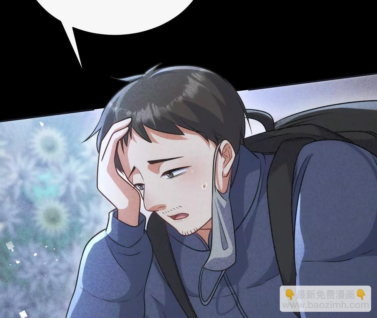 14 失败的约会对象(1/4)-第14话