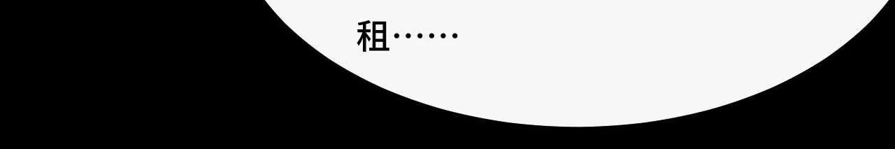14 失败的约会对象(1/4)-第14话