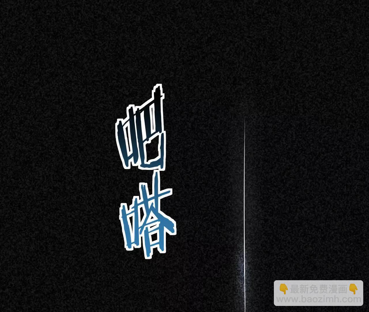 14 失败的约会对象(1/4)-第14话