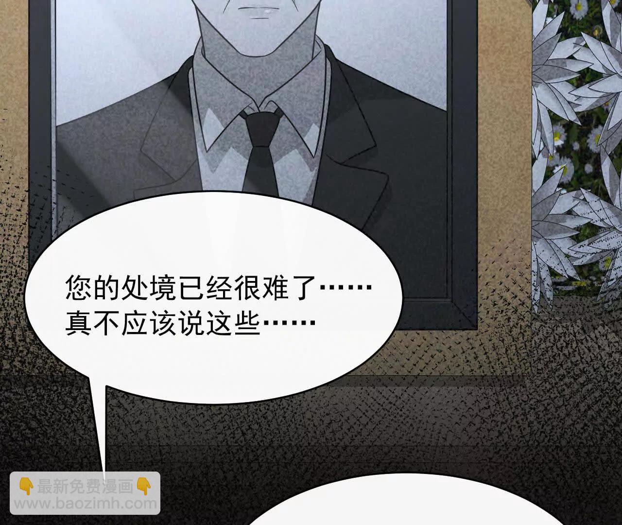 14 失败的约会对象(1/4)-第14话