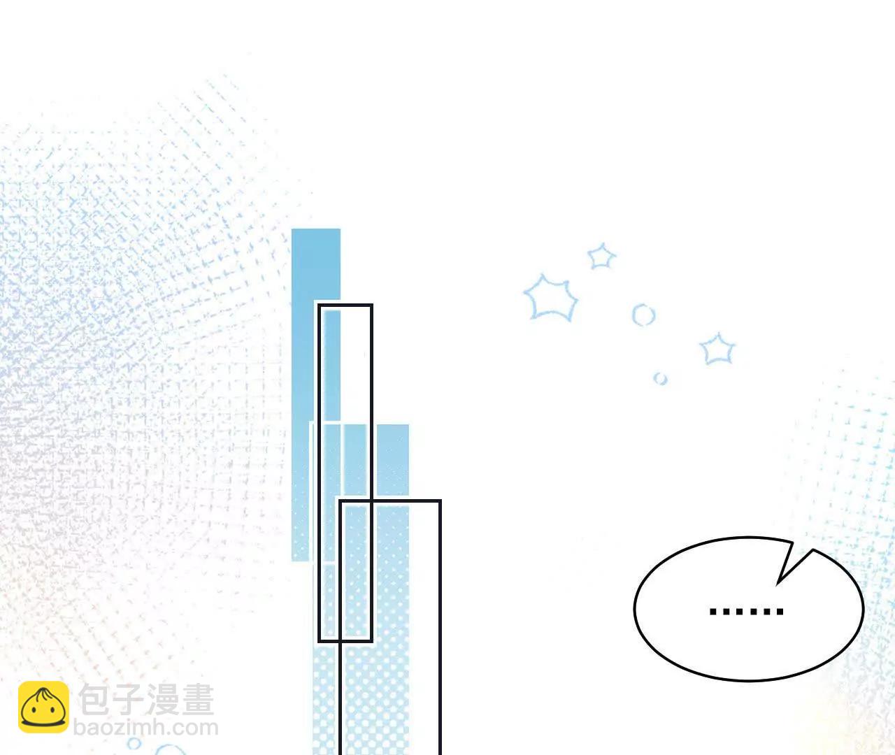天降女財神 - 14 失敗的約會對象(2/4) - 4