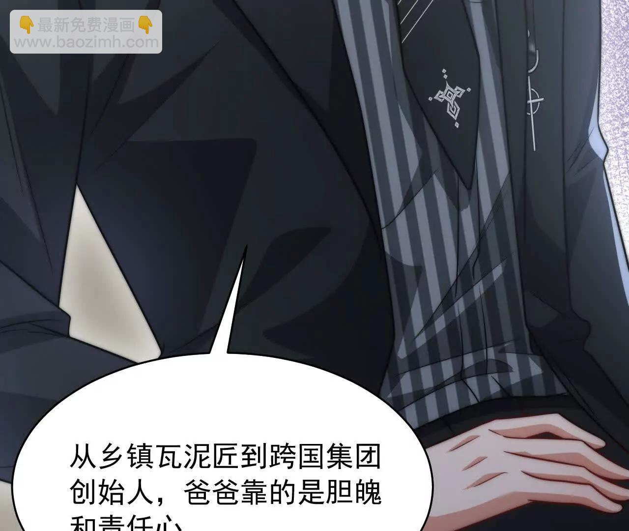 14 失败的约会对象(1/4)-第14话