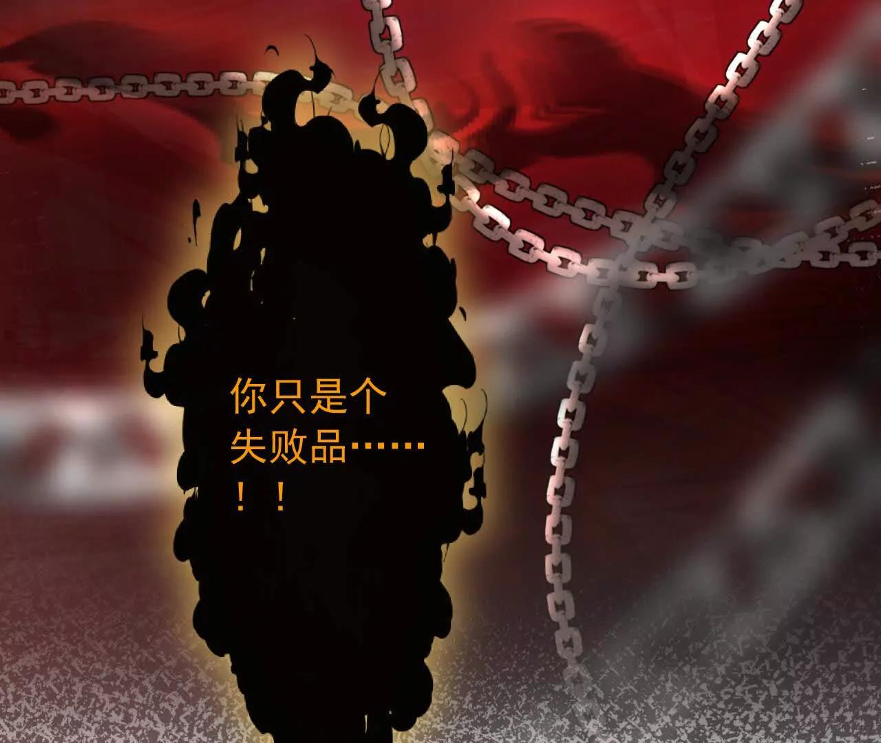 天降女財神 - 14 失敗的約會對象(2/4) - 1