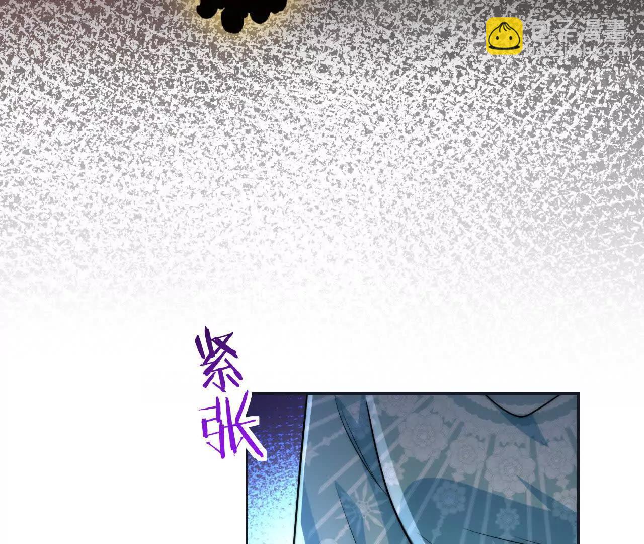 天降女財神 - 14 失敗的約會對象(2/4) - 2