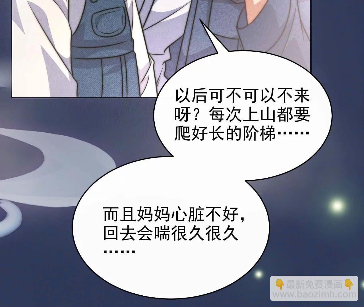 16 总是如此，从未改变(1/3)-第16话