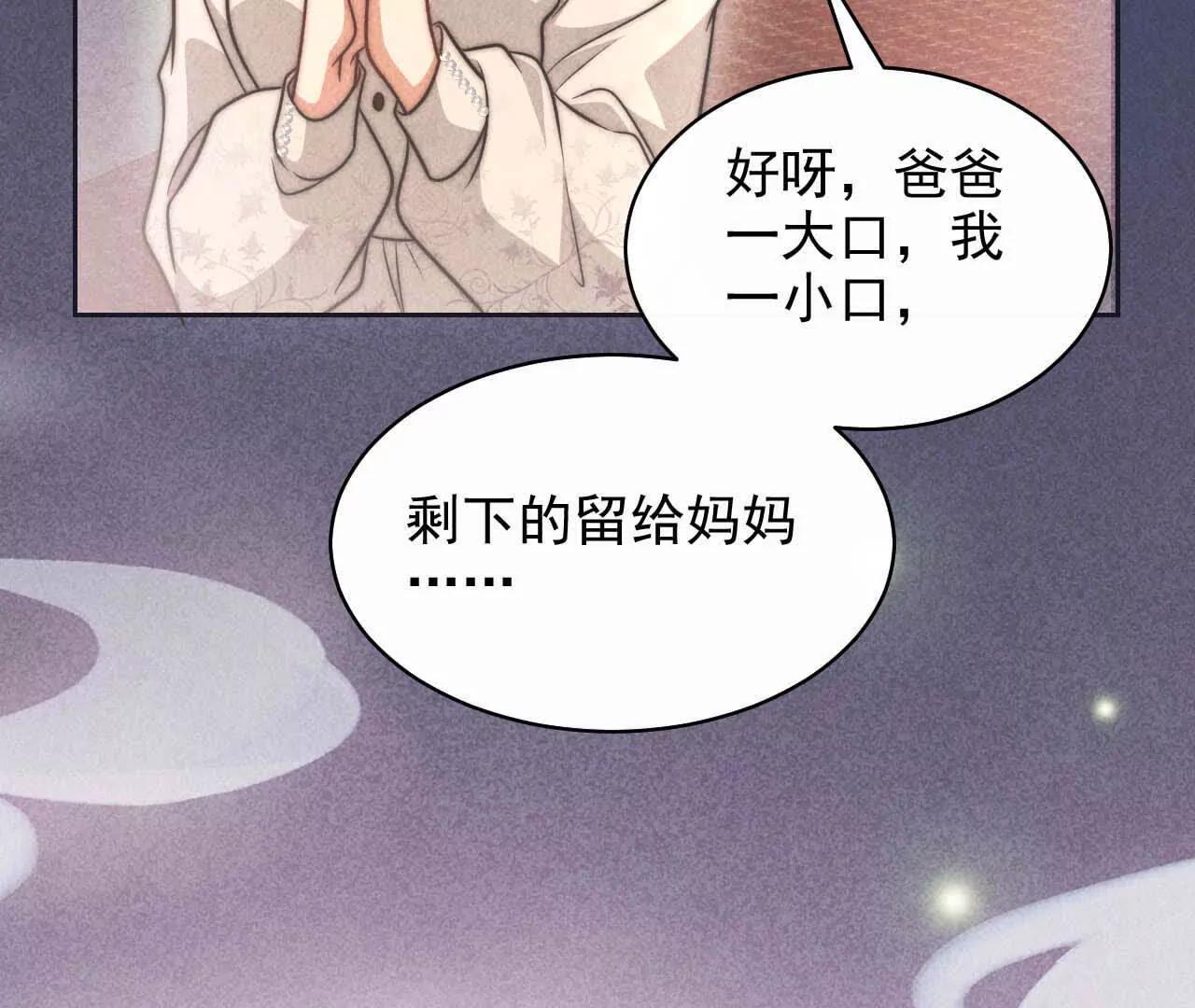 16 总是如此，从未改变(1/3)-第16话