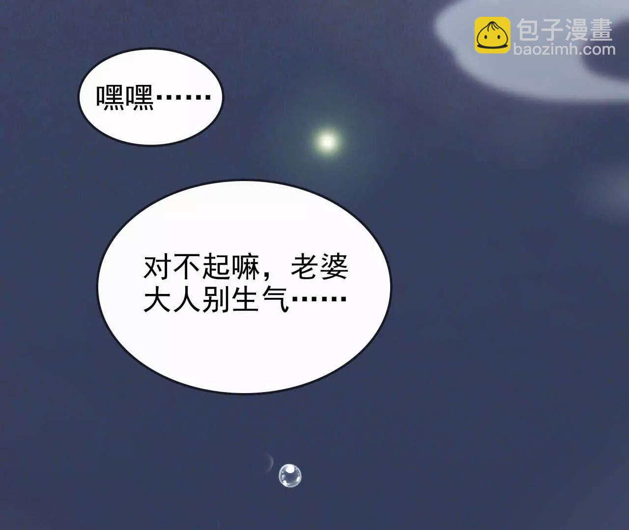 16 总是如此，从未改变(1/3)-第16话