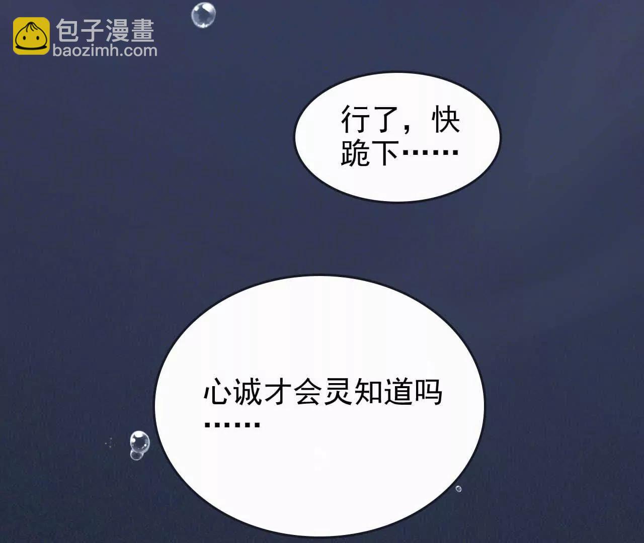 16 总是如此，从未改变(1/3)-第16话