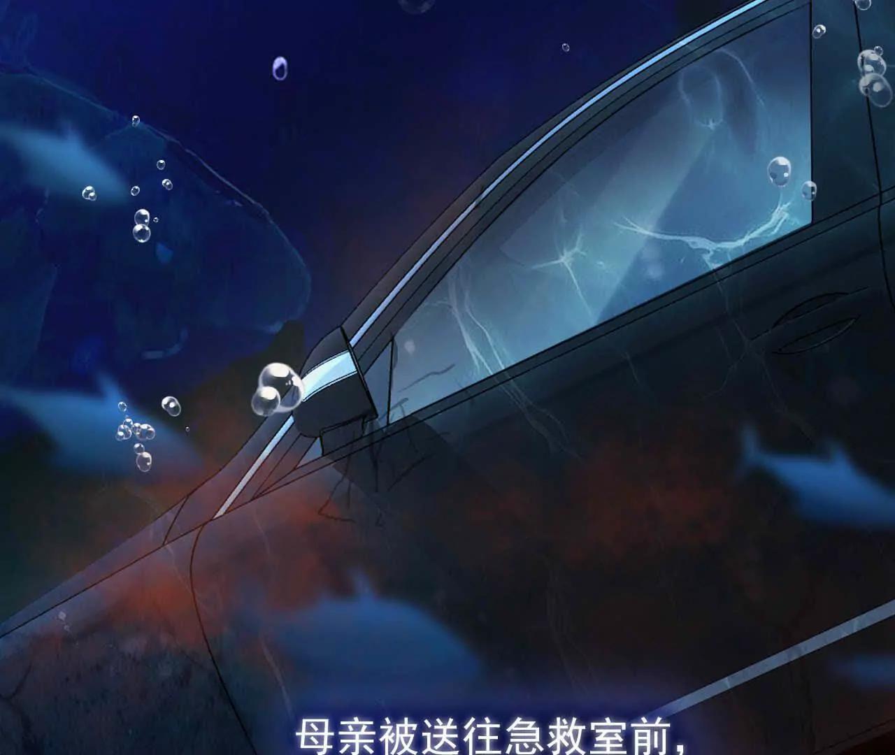 16 总是如此，从未改变(1/3)-第16话