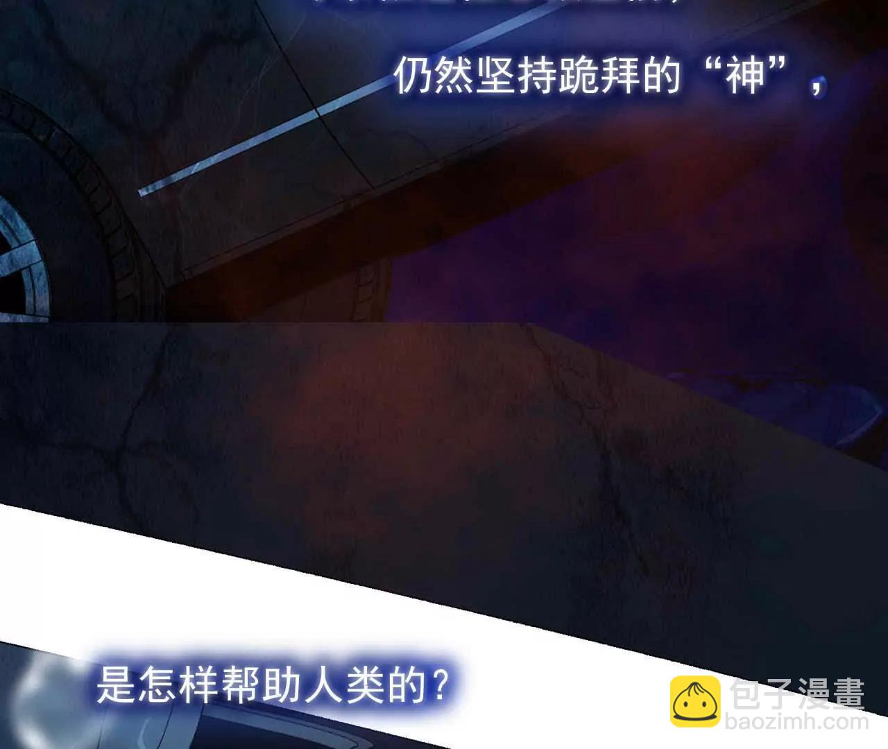 16 总是如此，从未改变(1/3)-第16话