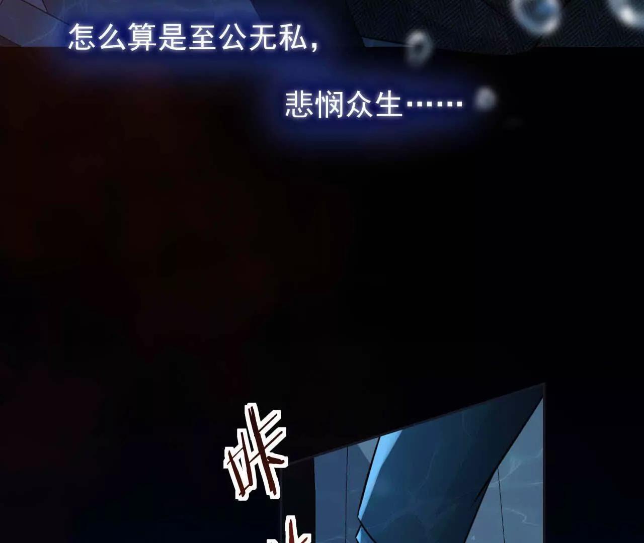 16 总是如此，从未改变(1/3)-第16话