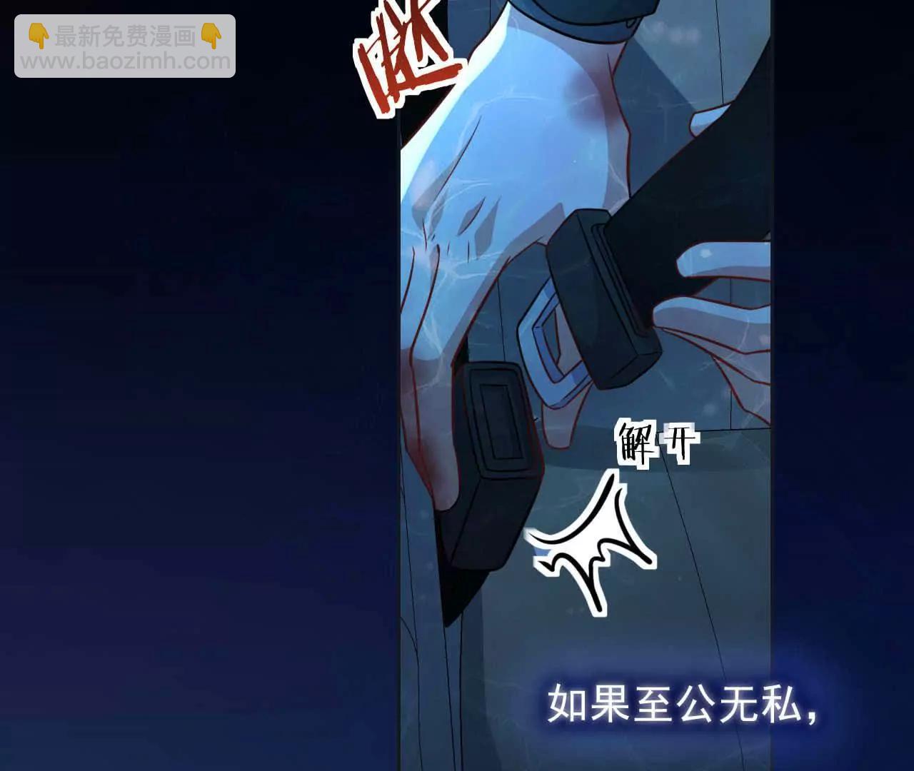 16 总是如此，从未改变(1/3)-第16话