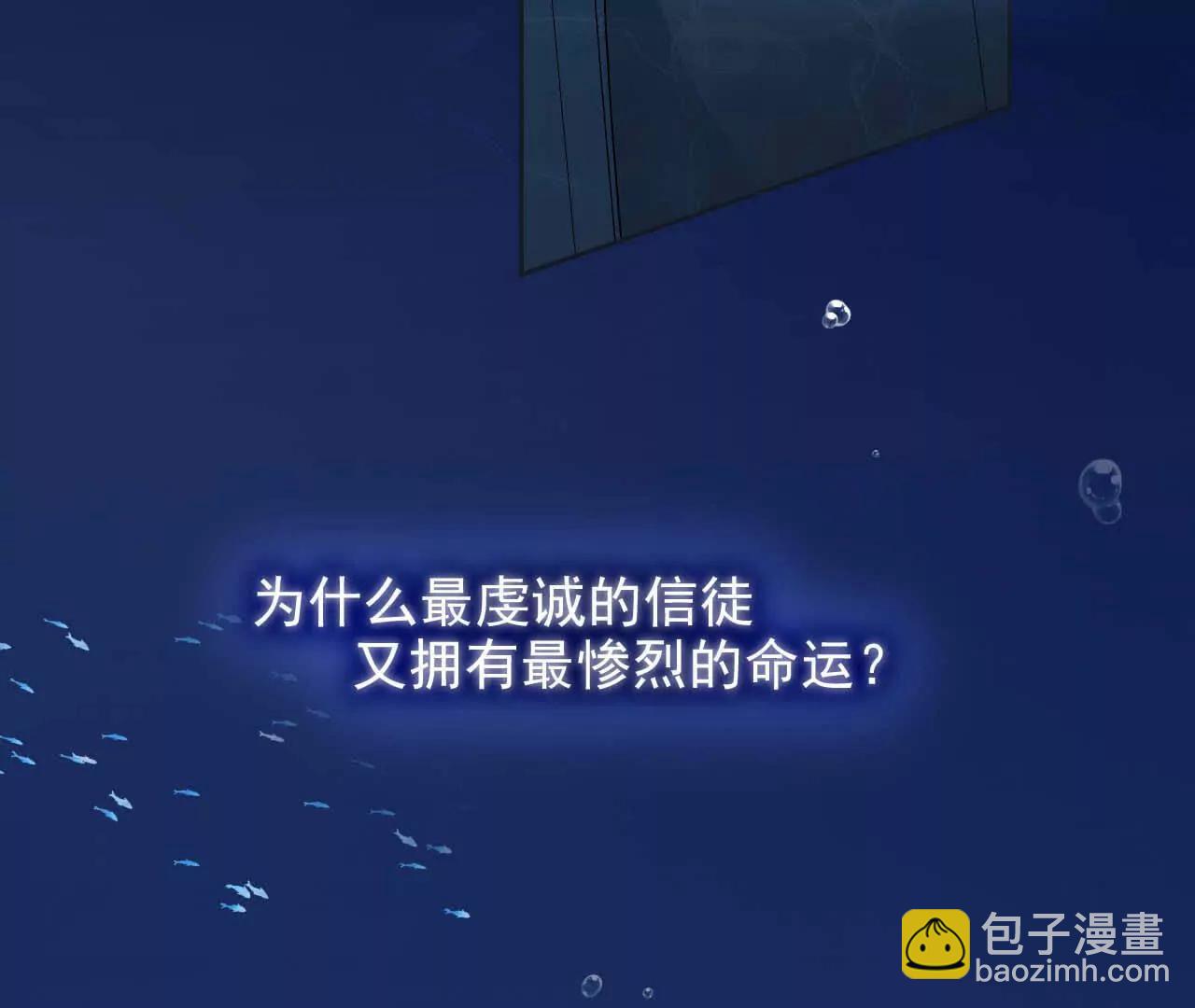 16 总是如此，从未改变(1/3)-第16话