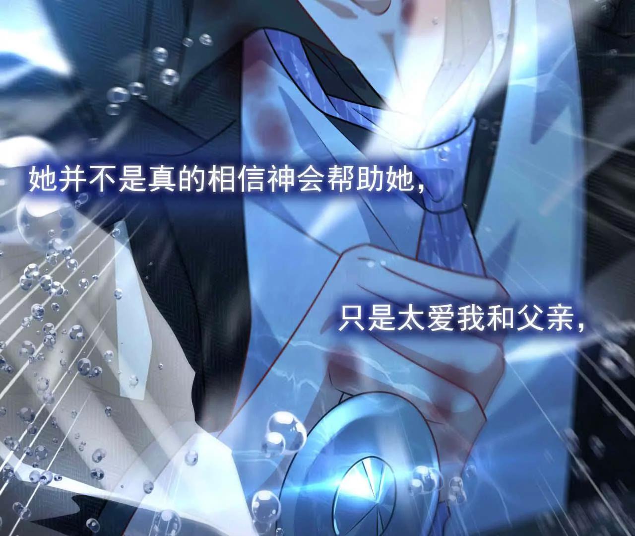 16 总是如此，从未改变(1/3)-第16话