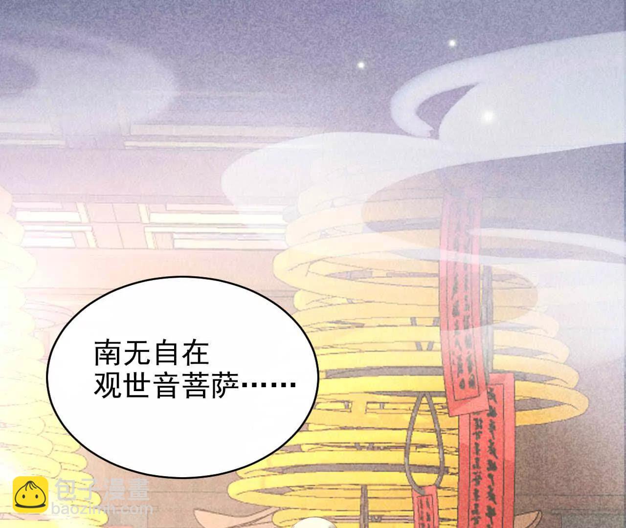 16 总是如此，从未改变(1/3)-第16话